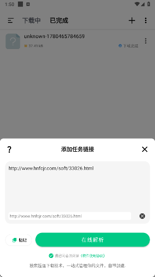 ��������ƽ�vip���ð��ͼ1