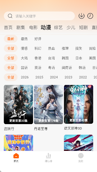 ������Ӱ�Ӵ������޹���ͼ2