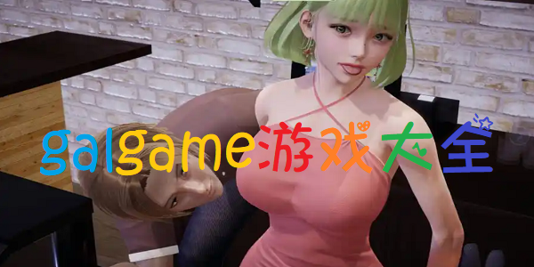 galgame��Ϸ��ȫ