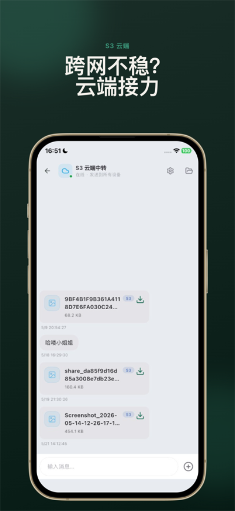 Ϻ��app�ٷ���(ԭ������)��ͼ1