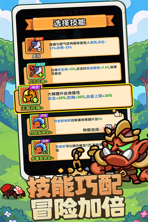 ��������Ϸ�ٷ����ͼ1