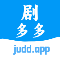 剧多多纯净版无广告v1.0.0 破解版