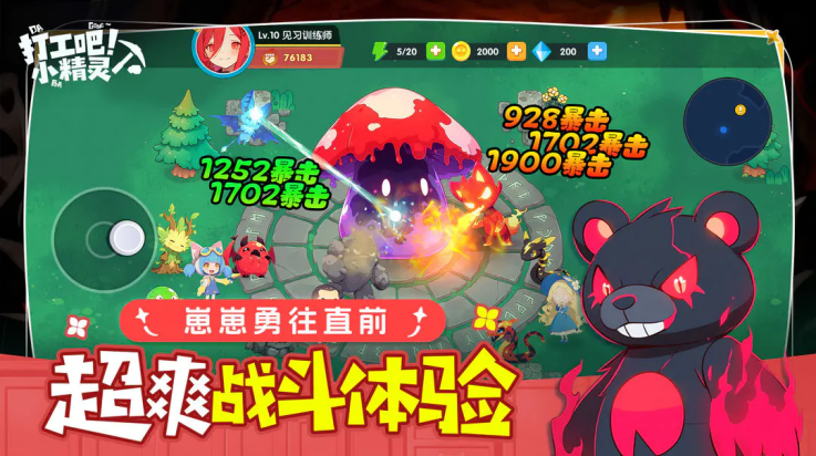 �򹤰�С�������ιٷ����ͼ1