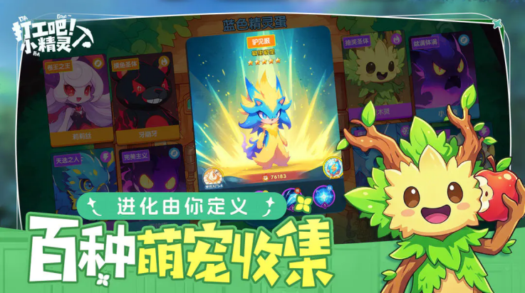 �򹤰�С�������ιٷ����ͼ2