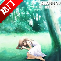 Clannad������v1.0 ��׿��