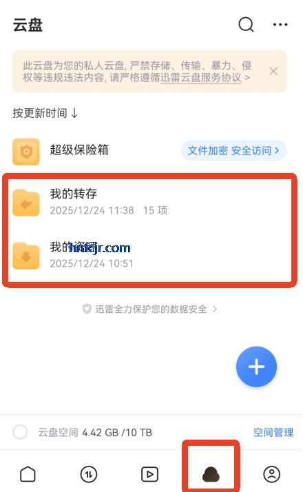 Ѹ���������°汾