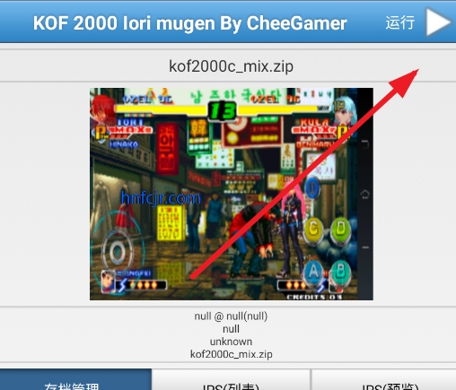 拳皇2000暗黑萝莉版KOF 2000 Iori Mugen 拳皇2000暗黑萝莉版KOF 2000 Iori Mugen