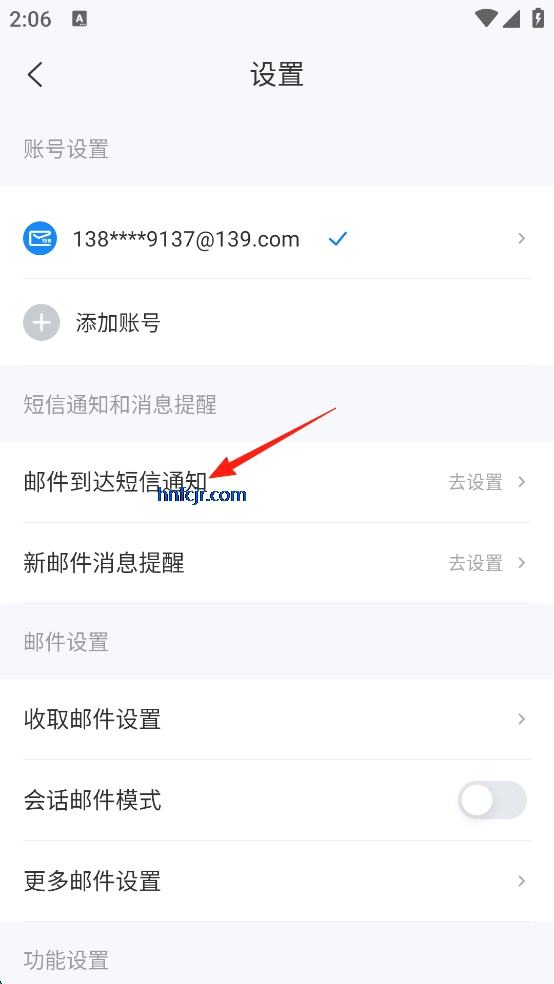 �й��ƶ�139����app