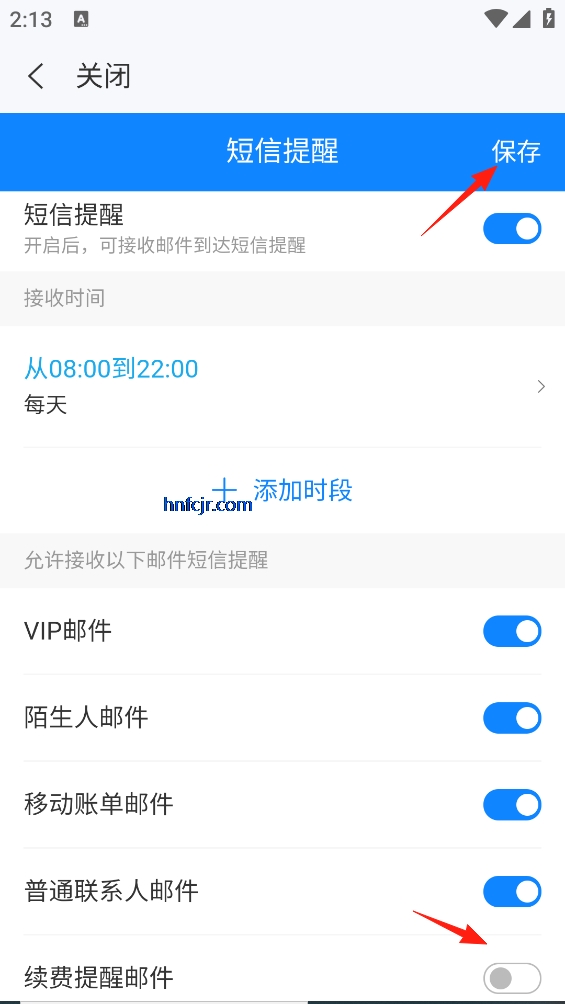 �й��ƶ�139����app