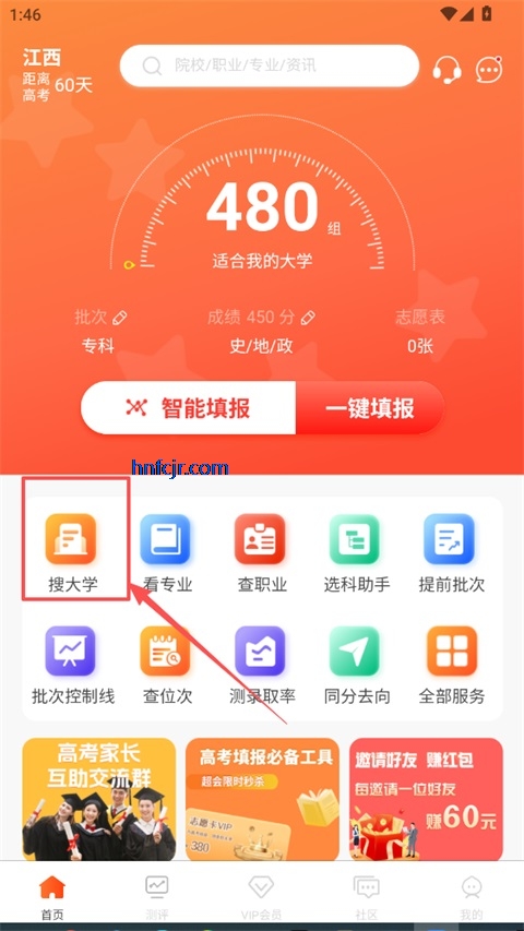 CHAT�߿�AI־Ը�����