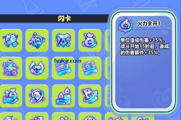 幻化竞技场-二次元竞技手游 幻化竞技场-二次元竞技手游