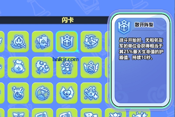 幻化竞技场-二次元竞技手游 幻化竞技场-二次元竞技手游