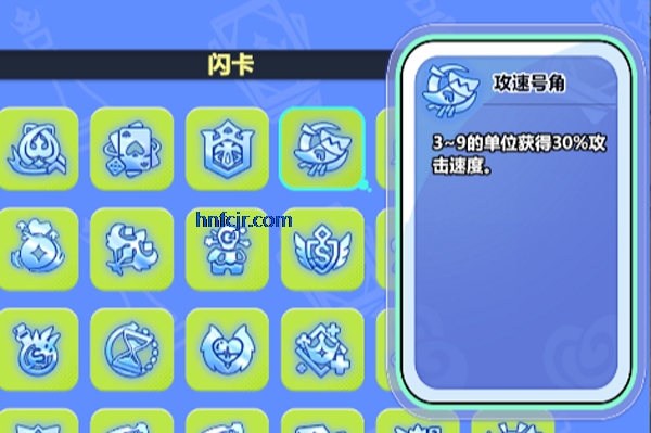 幻化竞技场-二次元竞技手游 幻化竞技场-二次元竞技手游