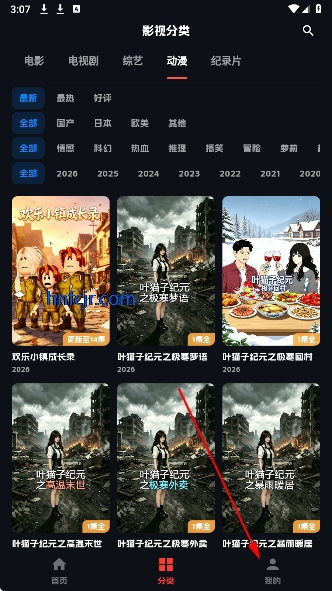 小宝追剧手机版 小宝追剧手机版