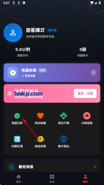小宝追剧手机版 小宝追剧手机版