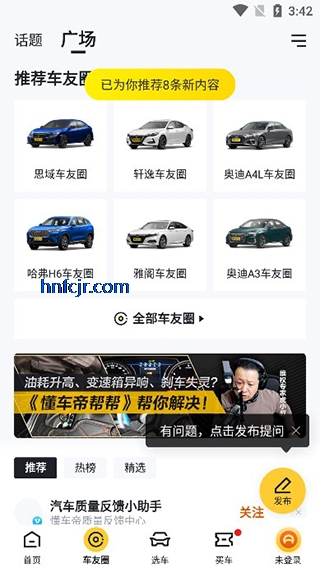 ������app��������