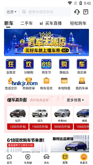 ������app��������