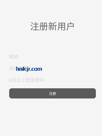 云上写作app手机版 云上写作app手机版