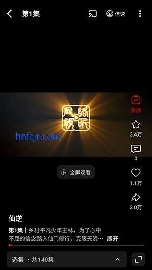 快追影视app最新版 快追影视app最新版