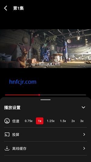 快追影视app最新版 快追影视app最新版
