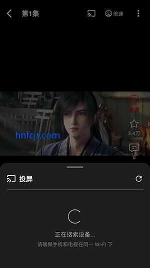 快追影视app最新版 快追影视app最新版