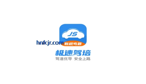 ���ټ���app�ٷ���