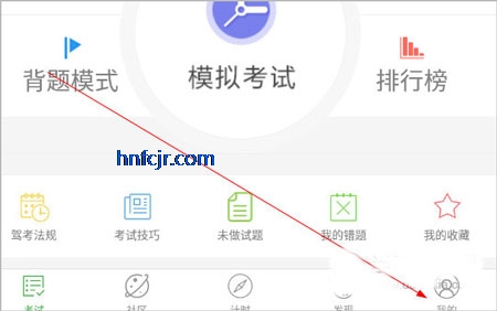 ���ټ���app�ٷ���