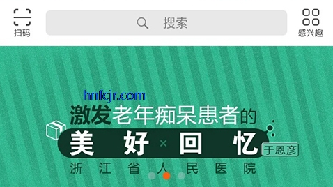 掌医课堂官方版 掌医课堂官方版