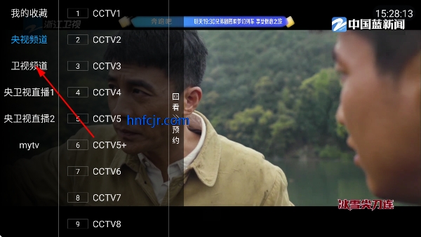 进吧直播TV版 进吧直播TV版