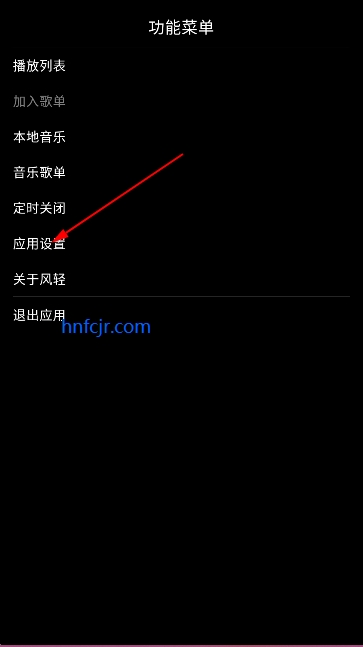 风轻音乐安卓版 风轻音乐安卓版
