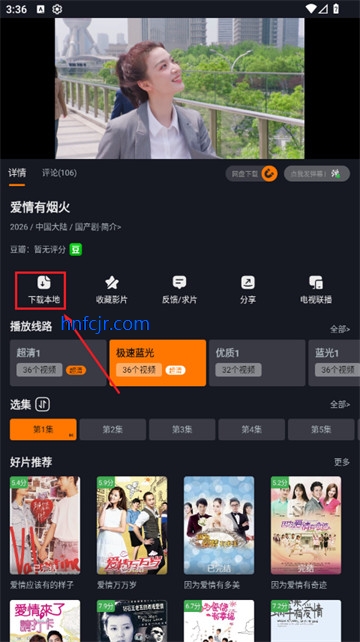 电影侠app官方版 电影侠app官方版