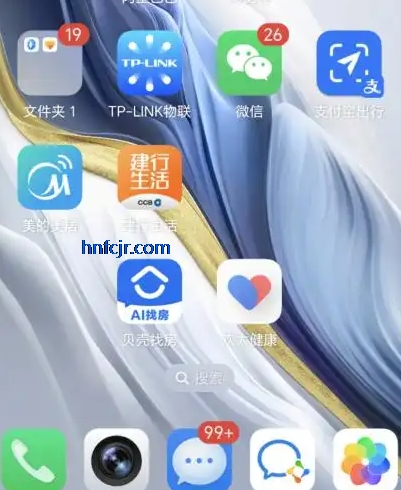 荣耀视频稳定版 荣耀视频稳定版