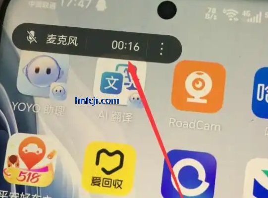 荣耀视频稳定版 荣耀视频稳定版