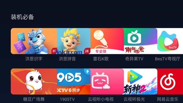С���г�TV�氲װ��