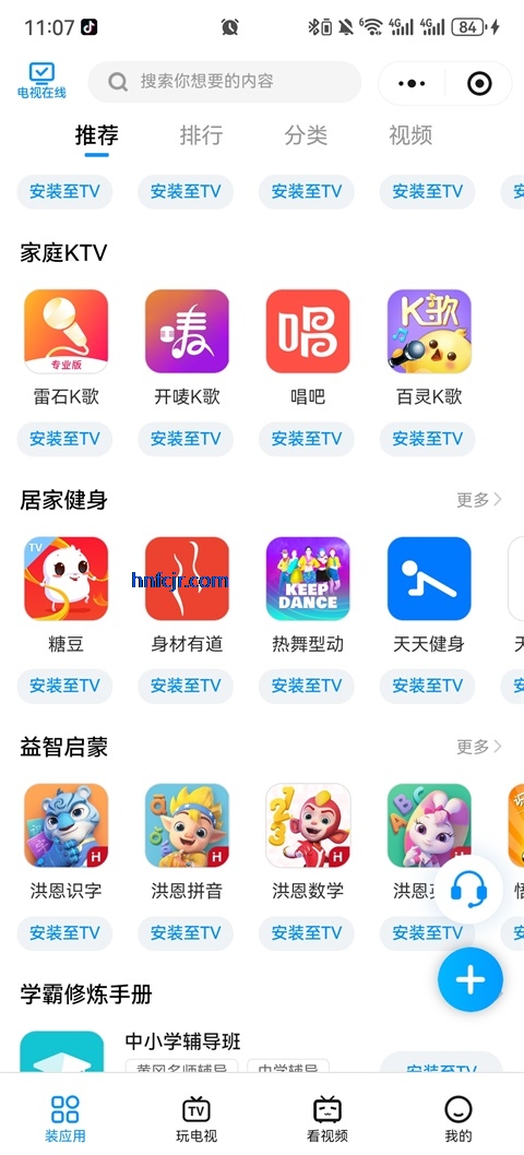 С���г�TV�氲װ��