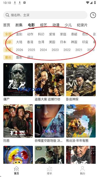 趣谷视频官方版 趣谷视频官方版