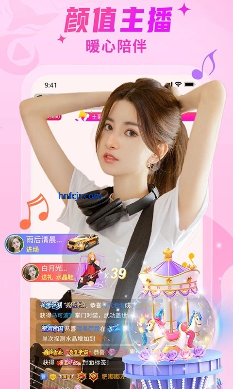 ��ɫֱ��app�ٷ���