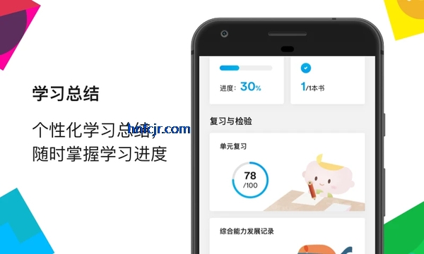 Ӣ�ڽ���app���°�