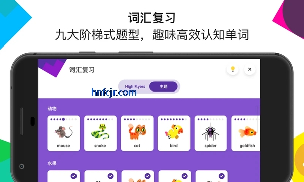 Ӣ�ڽ���app���°�