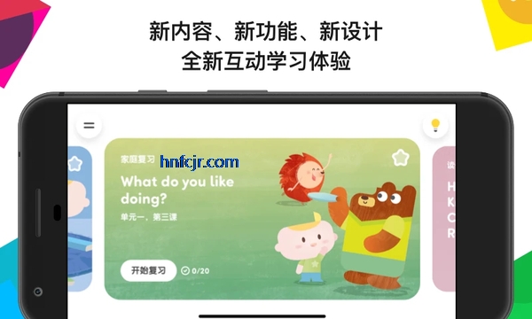 Ӣ�ڽ���app���°�