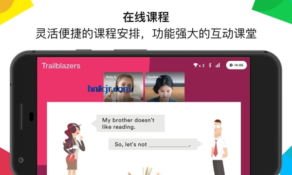 Ӣ�ڽ���app���°�