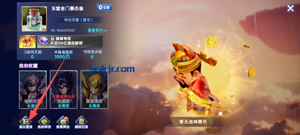 捕鱼大作战百度版安装包 捕鱼大作战百度版安装包