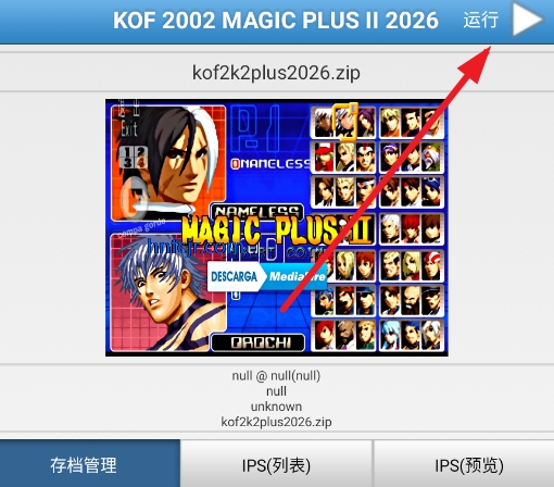 ȭ��2002���߰�İ�KOF 2002 MAGIC PLUS II 2026