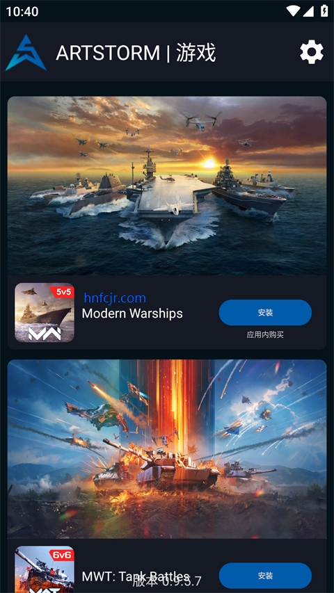 Artstorm Launcher���°�
