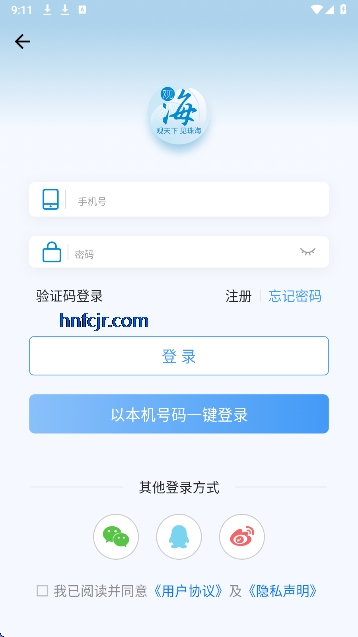 观海融媒最新版 观海融媒最新版
