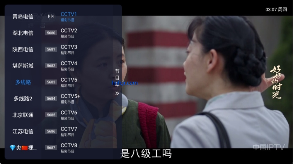 ����TV���Ӱ�