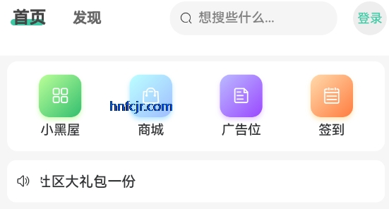 �޲���̳app���°�