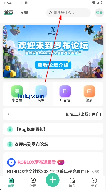 �޲���̳app���°�