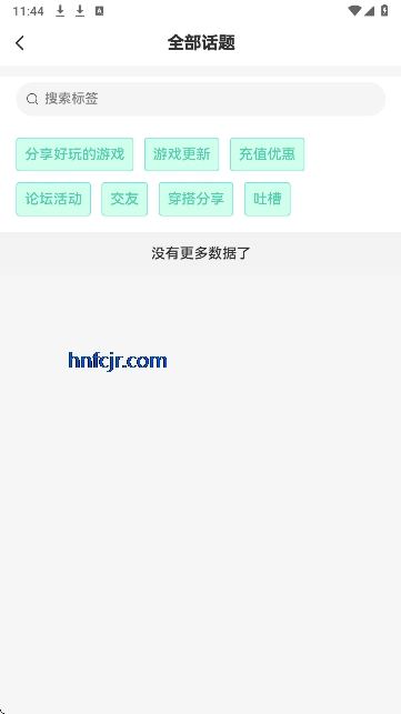 �޲���̳app���°�