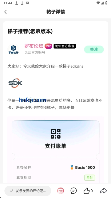 �޲���̳app���°�
